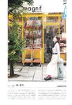[Photobook] Kaori Ishihara 石原夏織 - Terminal (2022-03-10)