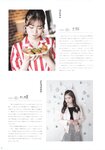 [Photobook] Kaori Ishihara 石原夏織 - Terminal (2022-03-10)