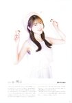 [Photobook] Kaori Ishihara 石原夏織 - Terminal (2022-03-10)