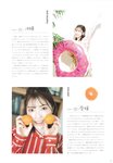 [Photobook] Kaori Ishihara 石原夏織 - Terminal (2022-03-10)