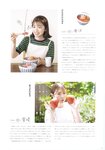 [Photobook] Kaori Ishihara 石原夏織 - Terminal (2022-03-10)