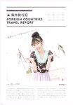 [Photobook] Kaori Ishihara 石原夏織 - Terminal (2022-03-10)