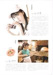 [Photobook] Kaori Ishihara 石原夏織 - Terminal (2022-03-10)