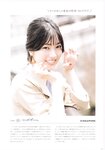 [Photobook] Kaori Ishihara 石原夏織 - Terminal (2022-03-10)