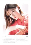 [Photobook] Kaori Ishihara 石原夏織 - Terminal (2022-03-10)