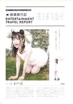 [Photobook] Kaori Ishihara 石原夏織 - Terminal (2022-03-10)