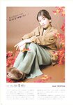 [Photobook] Kaori Ishihara 石原夏織 - Terminal (2022-03-10)
