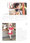 [Photobook] Kaori Ishihara 石原夏織 - Terminal (2022-03-10)