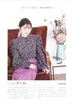 [Photobook] Kaori Ishihara 石原夏織 - Terminal (2022-03-10)