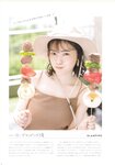 [Photobook] Kaori Ishihara 石原夏織 - Terminal (2022-03-10)