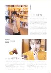 [Photobook] Kaori Ishihara 石原夏織 - Terminal (2022-03-10)