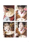 [Photobook] Kaori Ishihara 石原夏織 - Terminal (2022-03-10)