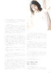 [Photobook] Kaori Ishihara 石原夏織 - Terminal (2022-03-10)