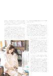 [Photobook] Kaori Ishihara 石原夏織 - Terminal (2022-03-10)