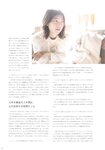 [Photobook] Kaori Ishihara 石原夏織 - Terminal (2022-03-10)