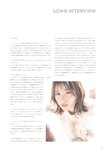 [Photobook] Kaori Ishihara 石原夏織 - Terminal (2022-03-10)