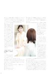 [Photobook] Kaori Ishihara 石原夏織 - Terminal (2022-03-10)