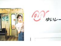 [Photobook] Yui Oguri 小栗有以 1st Photobook - From the day I met you 君と出逢った日から (2022-01-18)
