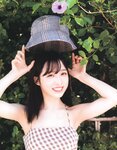[Photobook] Yui Oguri 小栗有以 1st Photobook - From the day I met you 君と出逢った日から (2022-01-18)