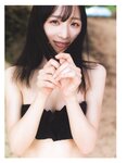[Photobook] Yui Oguri 小栗有以 1st Photobook - From the day I met you 君と出逢った日から (2022-01-18)