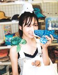 [Photobook] Yui Oguri 小栗有以 1st Photobook - From the day I met you 君と出逢った日から (2022-01-18)