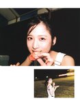 [Photobook] Yui Oguri 小栗有以 1st Photobook - From the day I met you 君と出逢った日から (2022-01-18)