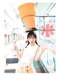 [Photobook] Yui Oguri 小栗有以 1st Photobook - From the day I met you 君と出逢った日から (2022-01-18)