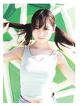 [Photobook] Yui Oguri 小栗有以 1st Photobook - From the day I met you 君と出逢った日から (2022-01-18)