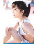 [Photobook] Yui Oguri 小栗有以 1st Photobook - From the day I met you 君と出逢った日から (2022-01-18)