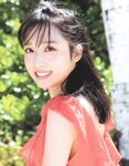 [Photobook] Yui Oguri 小栗有以 1st Photobook - From the day I met you 君と出逢った日から (2022-01-18)