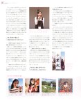 [Photobook] Yui Oguri 小栗有以 1st Photobook - From the day I met you 君と出逢った日から (2022-01-18)