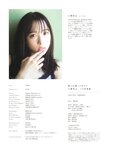 [Photobook] Yui Oguri 小栗有以 1st Photobook - From the day I met you 君と出逢った日から (2022-01-18)