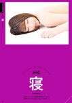 [Photobook] Mahiro Tadai 唯井まひろ - Perfect NUDE POSE パーフェクトヌードポーズ (2019-07-20)