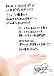 [Photobook] Mahiro Tadai 唯井まひろ - Perfect NUDE POSE パーフェクトヌードポーズ (2019-07-20)