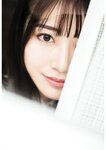 [Photobook] Saika Kawakita 河北彩花 - Taken とられち (2022-07-11)