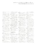 [Photobook] 白石麻衣写真集 パスポート 乃木坂46卒業記念 限定カバー版【Amazon.co.jp限定ポストカード付】