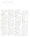 [Photobook] 白石麻衣写真集 パスポート 乃木坂46卒業記念 限定カバー版【Amazon.co.jp限定ポストカード付】