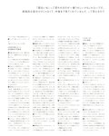 [Photobook] 白石麻衣写真集 パスポート 乃木坂46卒業記念 限定カバー版【Amazon.co.jp限定ポストカード付】