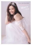 [Photobook] 白石麻衣写真集 パスポート 乃木坂46卒業記念 限定カバー版【Amazon.co.jp限定ポストカード付】