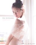 [Photobook] 白石麻衣写真集 パスポート 乃木坂46卒業記念 限定カバー版【Amazon.co.jp限定ポストカード付】