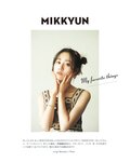 [Photobook] Miku Ito 伊藤美来 - Sheer (2021-12-15)
