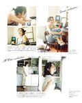 [Photobook] Miku Ito 伊藤美来 - Sheer (2021-12-15)