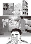 週刊大衆 2022年8月15日号