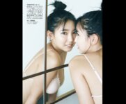 [FRIDAY GOLD] フライデー別冊　ゴールド２０２２年１月５日増刊号 [雑誌] FRIDAY