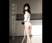 [FRIDAY GOLD] フライデー別冊　ゴールド２０２２年１月５日増刊号 [雑誌] FRIDAY