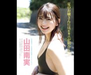 [FRIDAY GOLD] フライデー別冊　ゴールド２０２２年１月５日増刊号 [雑誌] FRIDAY