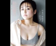 [FRIDAY GOLD] フライデー別冊　ゴールド２０２２年１月５日増刊号 [雑誌] FRIDAY