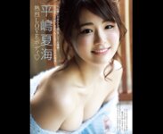 [FRIDAY GOLD] フライデー別冊　ゴールド２０２２年１月５日増刊号 [雑誌] FRIDAY