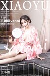 [XIAOYU语画界]2022.04.11 VOL.754 王馨瑶yanni[71+1P／651MB]