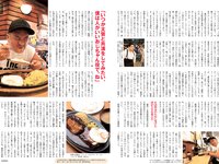 [FLASH] 2022 08.16 No.1656 大久保桜子 本仮屋ユイカ 藤乃あおい 花咲ひより 森ふう花 他